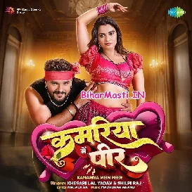 Kamariya Me Pir (Khesari Lal Yadav, Shilpi Raj)