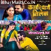 Kamariya Me Tilwa (Samar Singh, Khushi Kakkar)