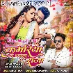 Kamariya Na Dhaila Raja (Ankush Raja)