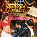 Kamariya Pe Kala Til (Rakesh Mishra, Khushi Kakkar)