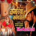 Kamariya Pe Kala Til (Rakesh Mishra, Khushi Kakkar) Video Song