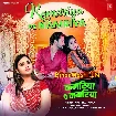 Kamariya Pe Namariya (Anupma Yadav)