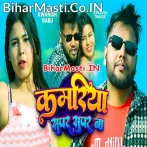 Kamariya Super Super Ba (Awanish Babu)