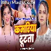 Kamariya Tutata (Alam Raj, Shilpi Raj)