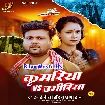 Kamariya Vs Umariya (Ranjeet Singh, Prabha Raj)