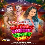 Kamjor Kaila Raja Ji (Khushi Kakkar)