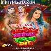Kamjor Kaila Raja Ji (Khushi Kakkar)
