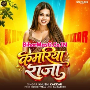 Kamriya Raja (Khushi Kakkar)