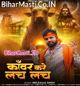 Kanwar Kare Lach Lach (Neelkamal Singh)