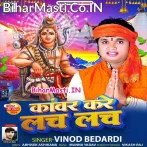 Kanwar Kare Lach Lach (Vinod Bedardi)