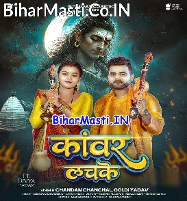 Kanwar Lachke (Chandan Chanchal, Goldi Yadav)