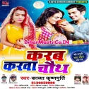 Rahi Sunura Abaad Tu Kala Sakhi Karwa Chauth