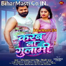 Karab Na Gulami (Pawan Singh, Shilpi Raj)