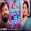 Karab Na Gulami (Pawan Singh, Shilpi Raj) Video Song