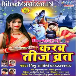 Karab Teej Vrat (Nishu Aditi)