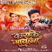 Karake Gawana (Ankush Raja)