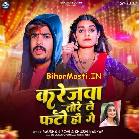 Karejawa Torele Fato Hau Ge (Raushan Rohi, Khushi Kakkar)