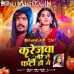 Karejawa Torele Fato Hau Ge (Raushan Rohi, Khushi Kakkar)