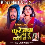 Karejawa Torele Fato Hau Ge (Raushan Rohi, Khushi Kakkar)