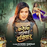 Truck Se Karela Suply Hathiyar