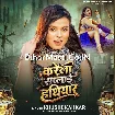 Karela Suply Hathiyar (Khushi Kakkar)
