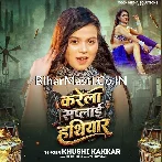 Truck Se Karela Suply Hathiyar.mp3