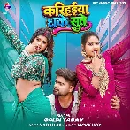 Karihaiya Dhake Sute (Goldi Yadav) 