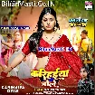 Karihaiya Dole (Goldi Yadav)