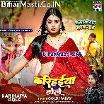Karihaiya Dole (Goldi Yadav)