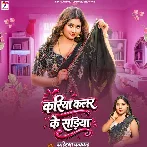 Kariya Colour Ke Sadiya (Karishma Kakkar)