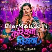 Kariyawa Piyawa (Srishti Bharti)