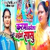 Karma Karela Jaibho Sasu (Anjali Bharti, Babita Bandana)