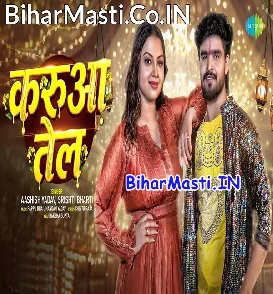 Karua Tel (Aashish Yadav, Srishti Bharti)