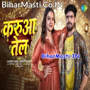 Karua Tel (Aashish Yadav, Srishti Bharti)