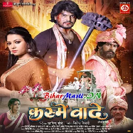 Kashme Vade (Arvind Akela Kallu, Raksha Gupta)