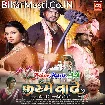 Kashme Vade (Arvind Akela Kallu, Raksha Gupta)
