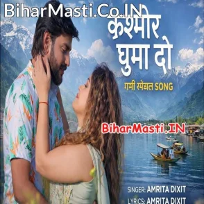 Kashmir Ghuma Do (Amrita Dixit)