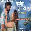 Kashmir Ghuma Do (Amrita Dixit)