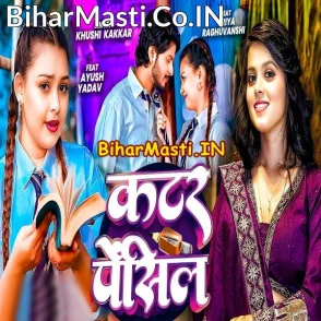 Katar Pencil (Khushi Kakkar)
