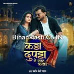 Katta Dupatta Se Saaf Kara.mp3