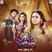 Kawan Jadu Kaile Biya (Shilpi Raj) 