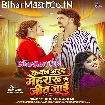 Kawan Marad Mehraru Se Jit Jaai (Khushi Kakkar)