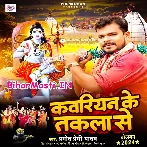 Kawariyan Ke Takla Se (Pramod Premi Yadav)