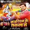 Kawariyan Ke Takla Se (Pramod Premi Yadav)
