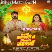 Kawna Kalamwa Se Likhla Karamwa (Pawan Singh, Priyanka Singh)