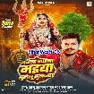 Kawna Mahina Maiya Jhulelu Jhulanwa (Sonu Sargam Yadav, Shilpi Raj)