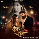 Kehu Na Saga (Samar Singh)