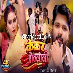 Kekar Othalali Chatba Ae Raja Ho Pardeswa Me Video Song (1080p HD).mp4