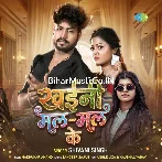 Khaini Mal Mal Ke.mp3