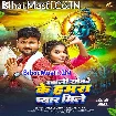 Khali Sonawe Ke Hamara Pyar Mile (Ranjeet Singh, Anjali Arya)